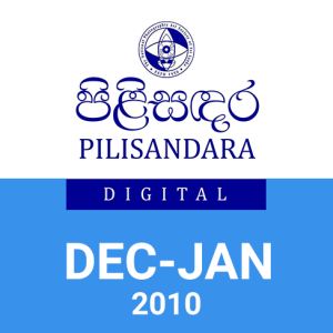 Pilisandara Dec 2010